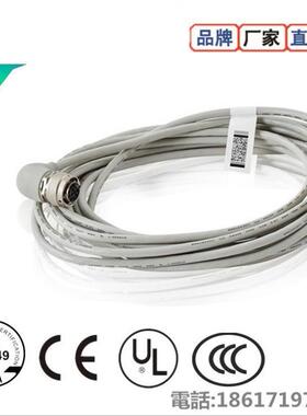 3HAC7998/ 3HAC2493-1/3HAC2530-1 10米/15米/20米30米编码线可定