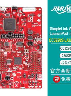 CC3220S-LAUNCHXL SimpleLink Wi-Fi CC3220S 无线微控制器 开发