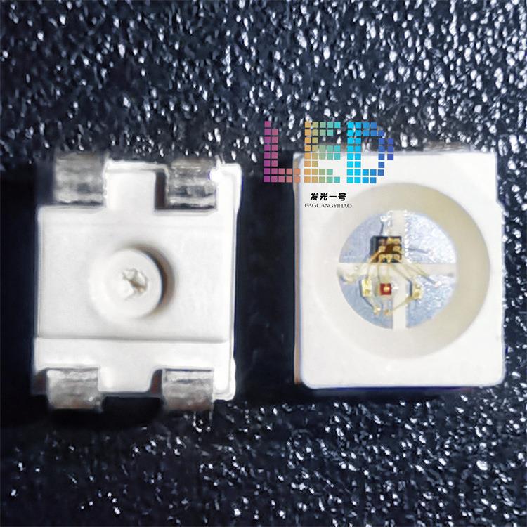 3528幻彩WS2812 金线1210RGB炫彩内置IC 四脚透明led发光贴片灯珠