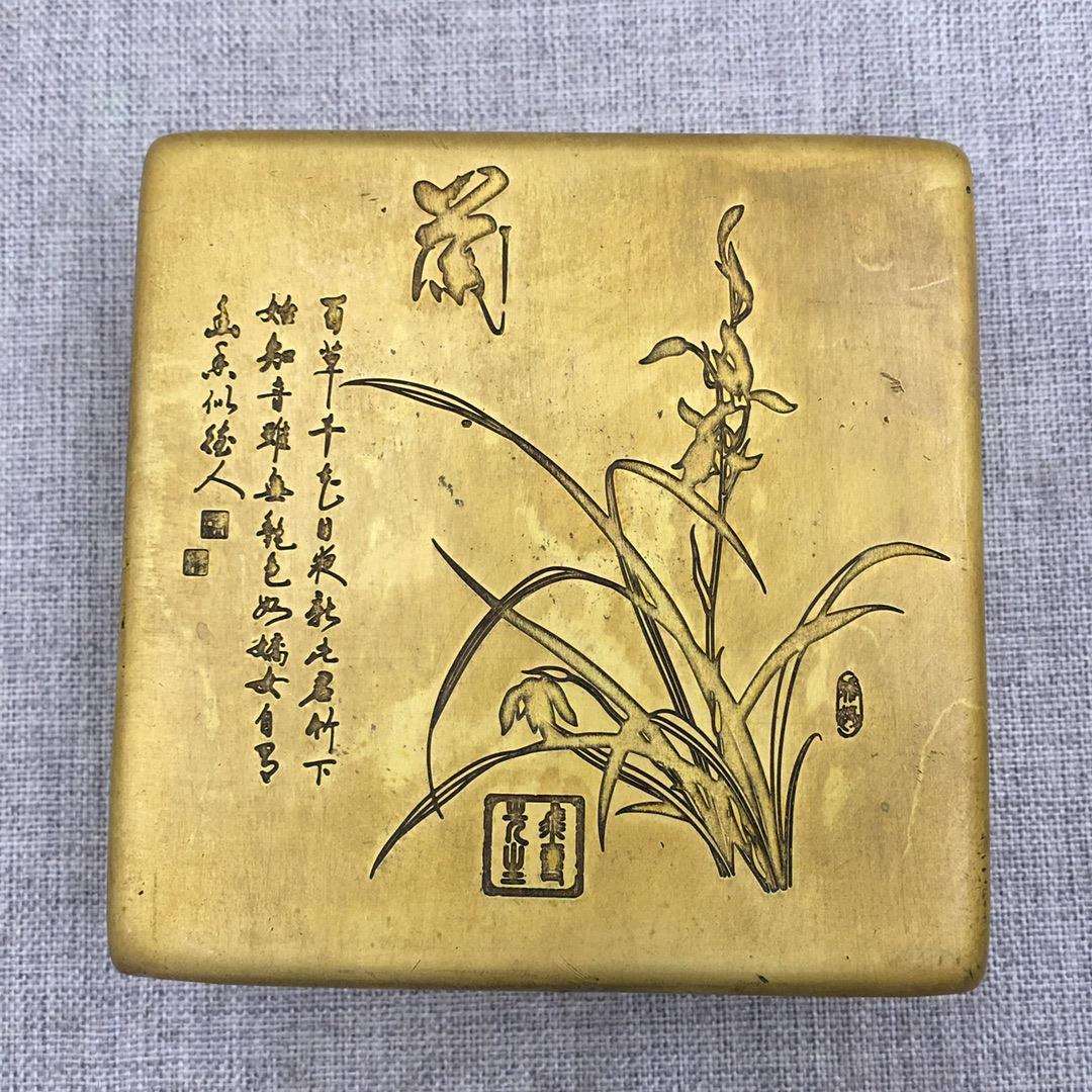 做旧 文房四宝 精品老铜墨匣 仿古精雕图 仿古正方形铜梅兰菊墨盒