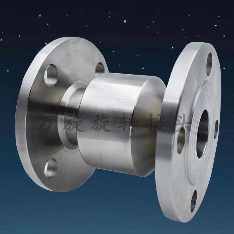 DN热油旋转接头各种型号旋转接头回转接头