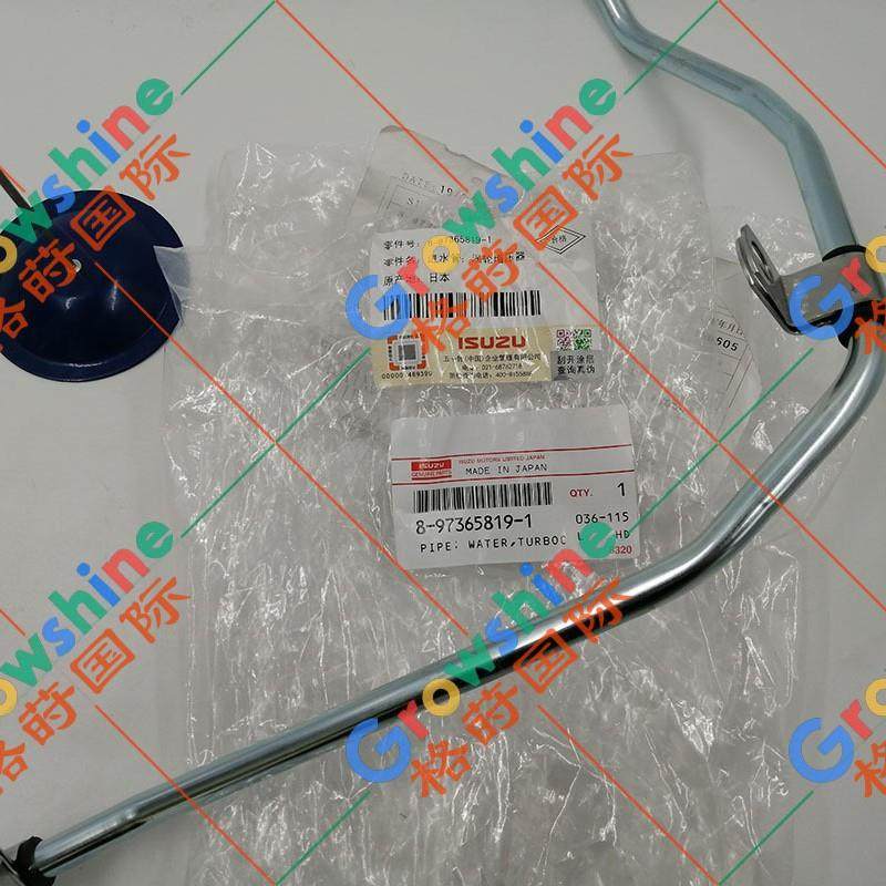 原装进口挖掘机配件Zaxis200-3增压器进水管8973658191