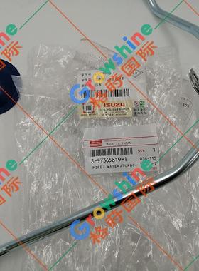 原装进口挖掘机配件Zaxis200-3增压器进水管8973658191