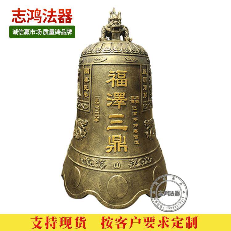 厂家铁钟 警钟 仿古铁钟 宝钟 大铁钟