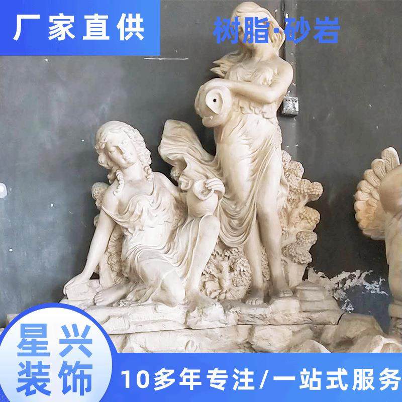 树脂砂岩装饰花饰雕刻品雕花门楼护栏过道砂岩欧式摆件树脂工艺品