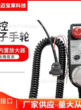 广数GSK980TDi/tdb电子手轮25i广州数控外挂手脉手持单元SC10-D/S