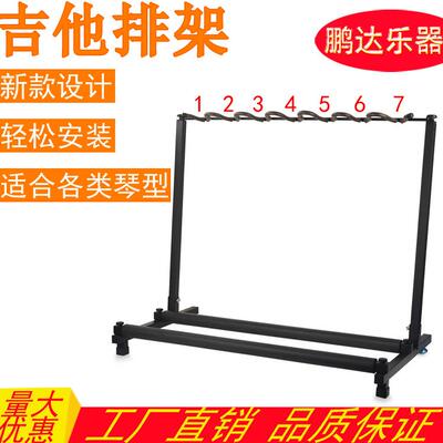 吉他排架民谣吉他架电/木吉他多头支架多把琴行展示架吉它