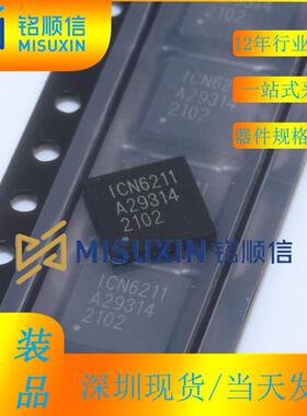 LMS3655NQRNLRQ1 贴片VQFN-22 降压型DC/DC转换器芯片 原装现货