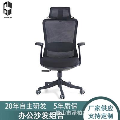 护腰电脑椅家用椅子学习椅学生椅舒适久坐办公椅座椅书桌椅