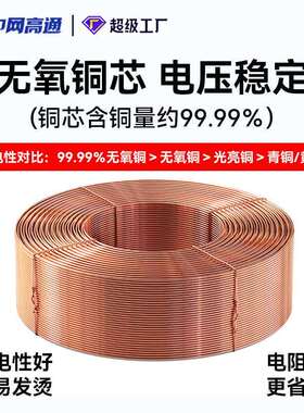 超五类室外防水网线国标纯铜高速家用cat5e监控专用网络双绞线