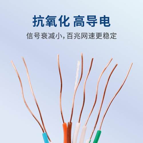 厂家超五类双屏蔽网线STP CAT 5e纯铜芯监控室内外家用双绞线