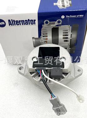 12V 20A 五十铃 4LE2 交流发电机 8970489700/8970489701