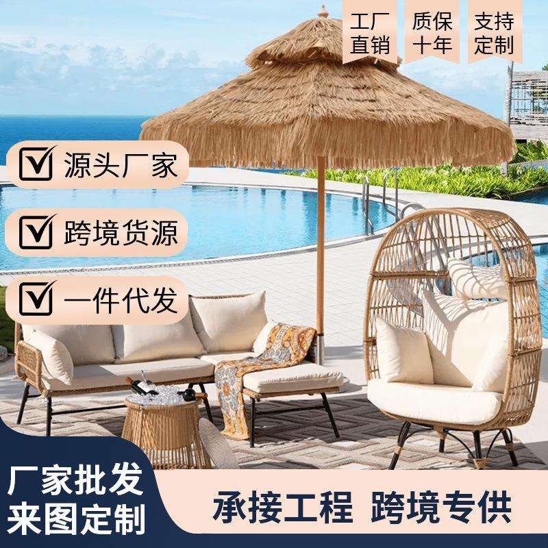 户外家具庭院室外露天阳台藤编沙发藤椅民宿别墅桌椅组合吊篮套装