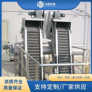 兴燊 回转式全自动耙齿链条式机械格栅除污机污水垃圾智能反冲洗