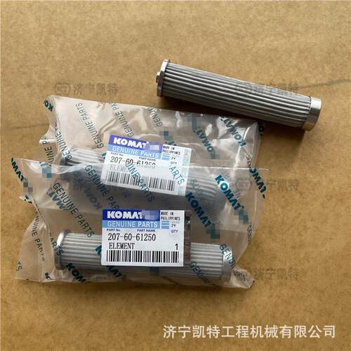 PC400/450-7挖掘机 液压泵滤芯207-60-61250先导油管道过滤器油格