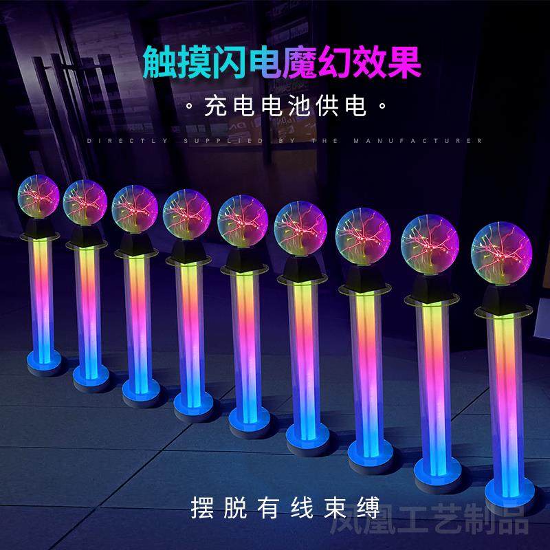活动仪式开幕庆典启动道具发光立柱手掌印能量柱亚克力七彩灯装置