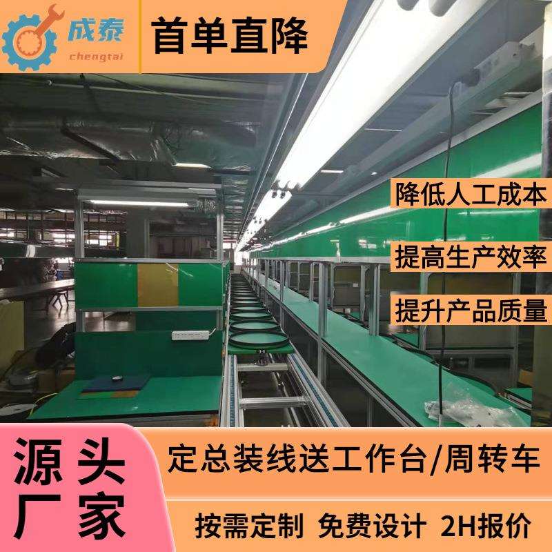 厂供全自动化组装装配生产线动力电池模组总装线变速箱装配输送线