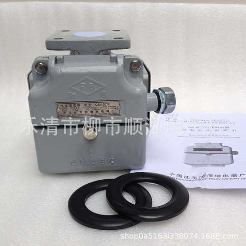 气体继电器QJ4-80-TH QJ4-50-TH QJ1-50TH 80TH变压器瓦斯继电器