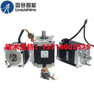 雷赛86CM35 86CM120 86CM45 BZ两相86步进电机 86CM85 原装