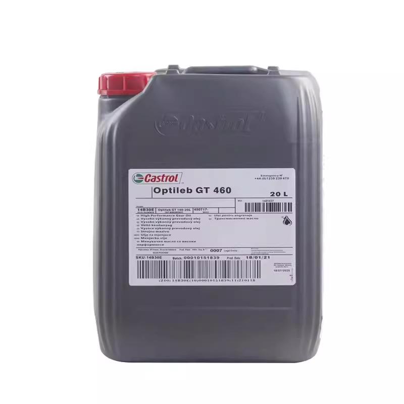 嘉实多Castrol Optileb GT 100 150 220 320 460食品级齿轮油