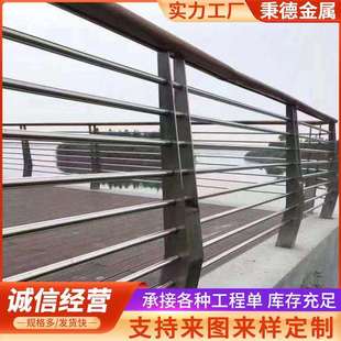 不锈钢桥梁防撞护栏 河道公路景观防护栏304/201不锈钢复合管护栏