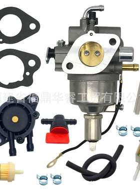 15003-7034化油器适用AM130924 LT180 LX277 FH531V FH500V发动机