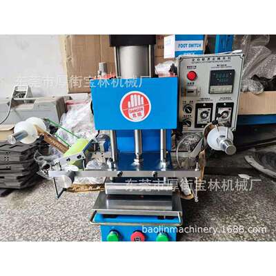 全自动小型烫金机 桌面型烫金机 生产厂家迷你