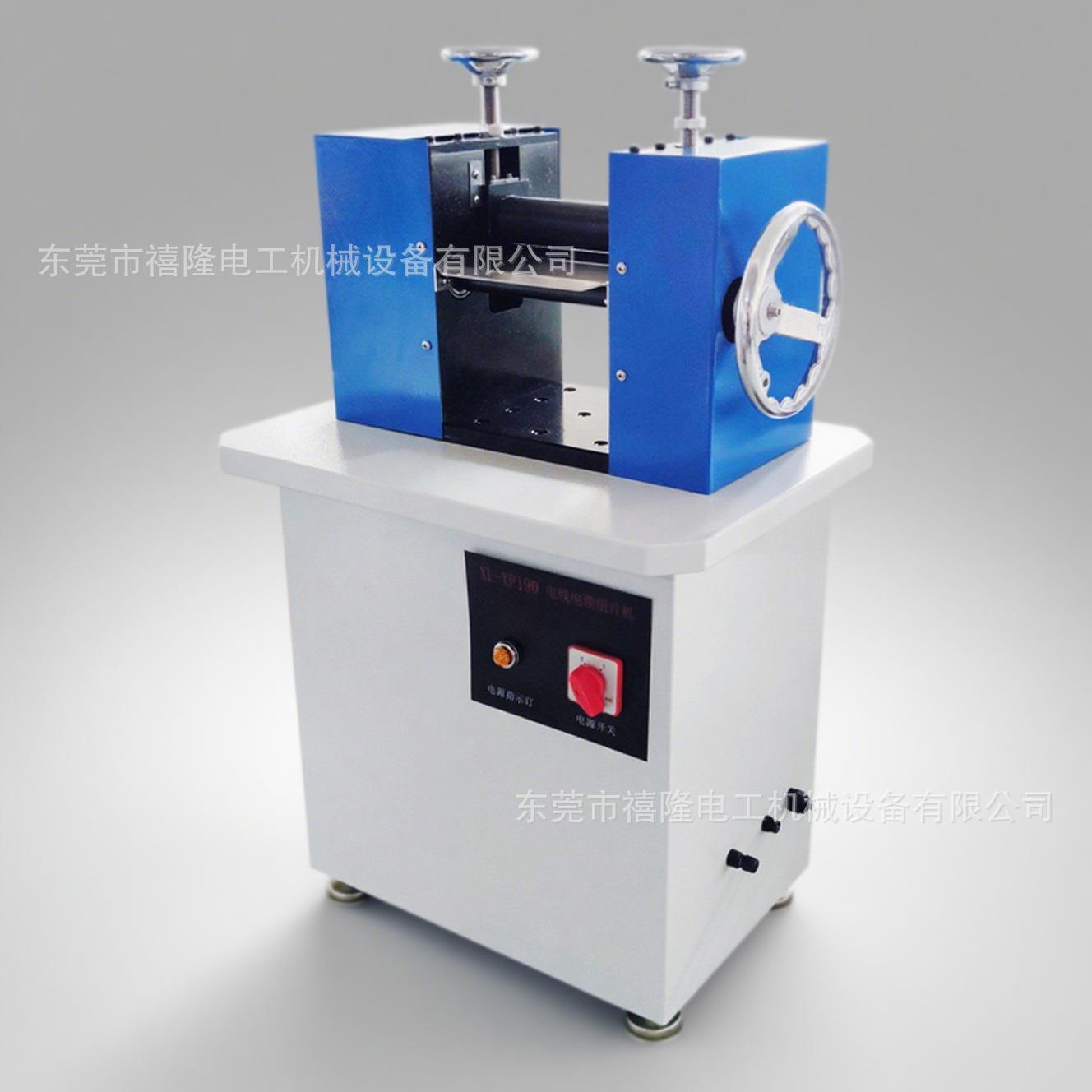 电线电缆削片机XL-XP190 PVC软塑料刨片机 电缆削片机