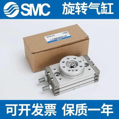 SMCMSQA/MSQB/10/20/30/50/70/100/200A/R/L2/L3摆台旋转气缸
