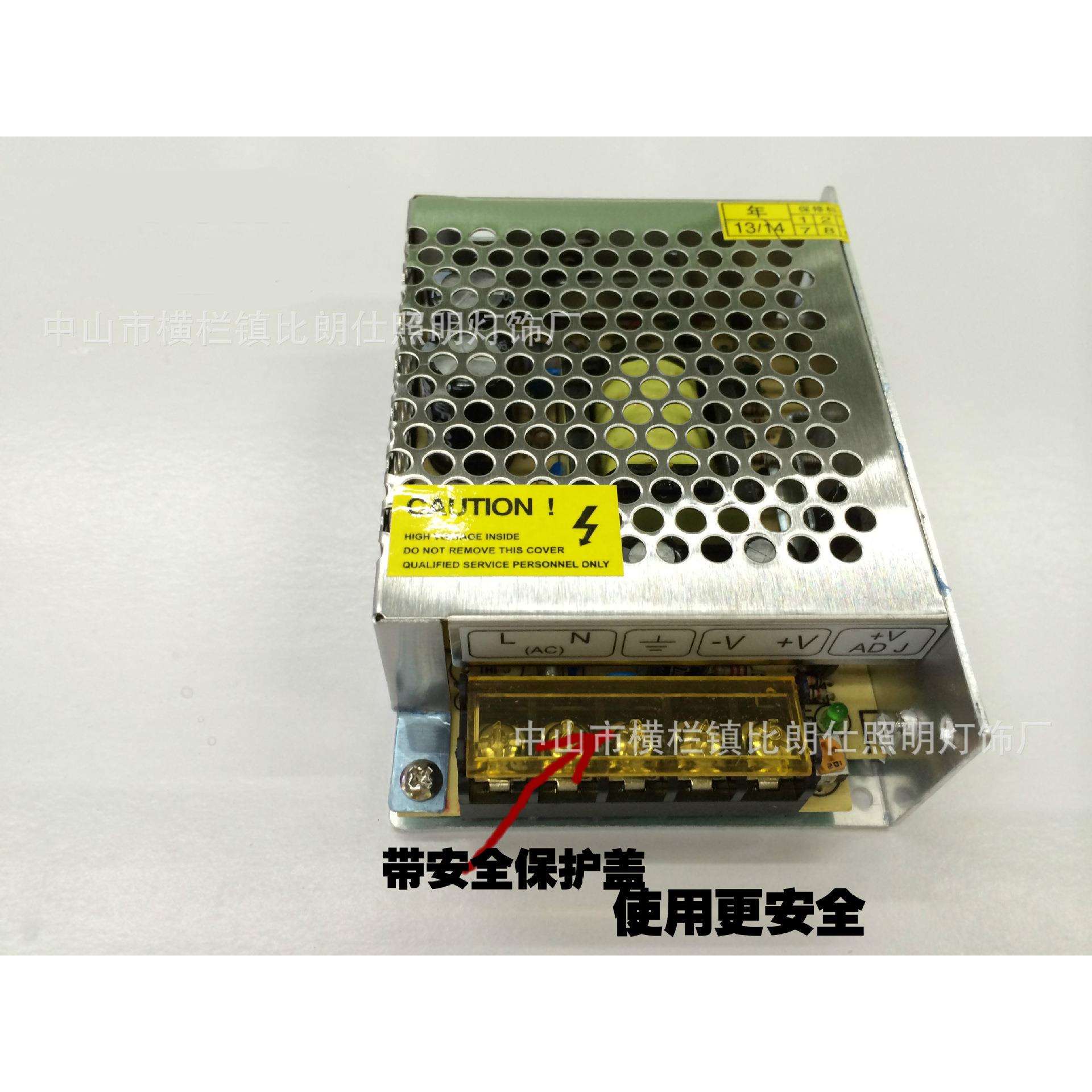 12V250W柜台灯条铝壳变压器250W专用开关电源12V灯带灯条设备电源图片