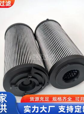 泵车回油过滤器MF1801A025HB MF1801A025HBP01液压滤芯