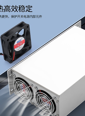 MZMW12V24V36V48V0-110V80A可调节恒压恒流直流 开关电源MS-1200W