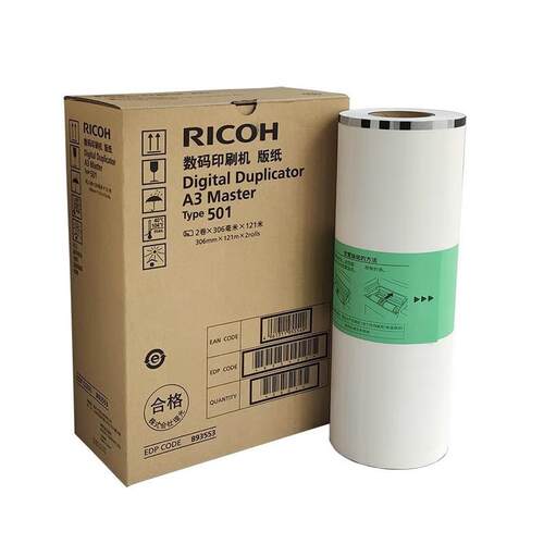 Ricoh理光501型 A3版纸（121m/卷）DD 5451C/5450 (893553)