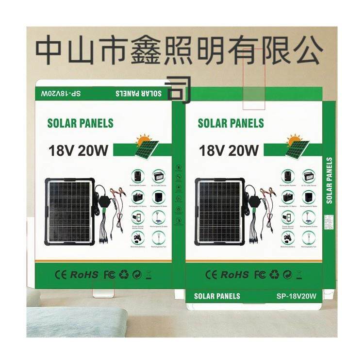 太阳能光伏板充电输入电压18V20瓦输出12V9V5V支持太阳能灯防水