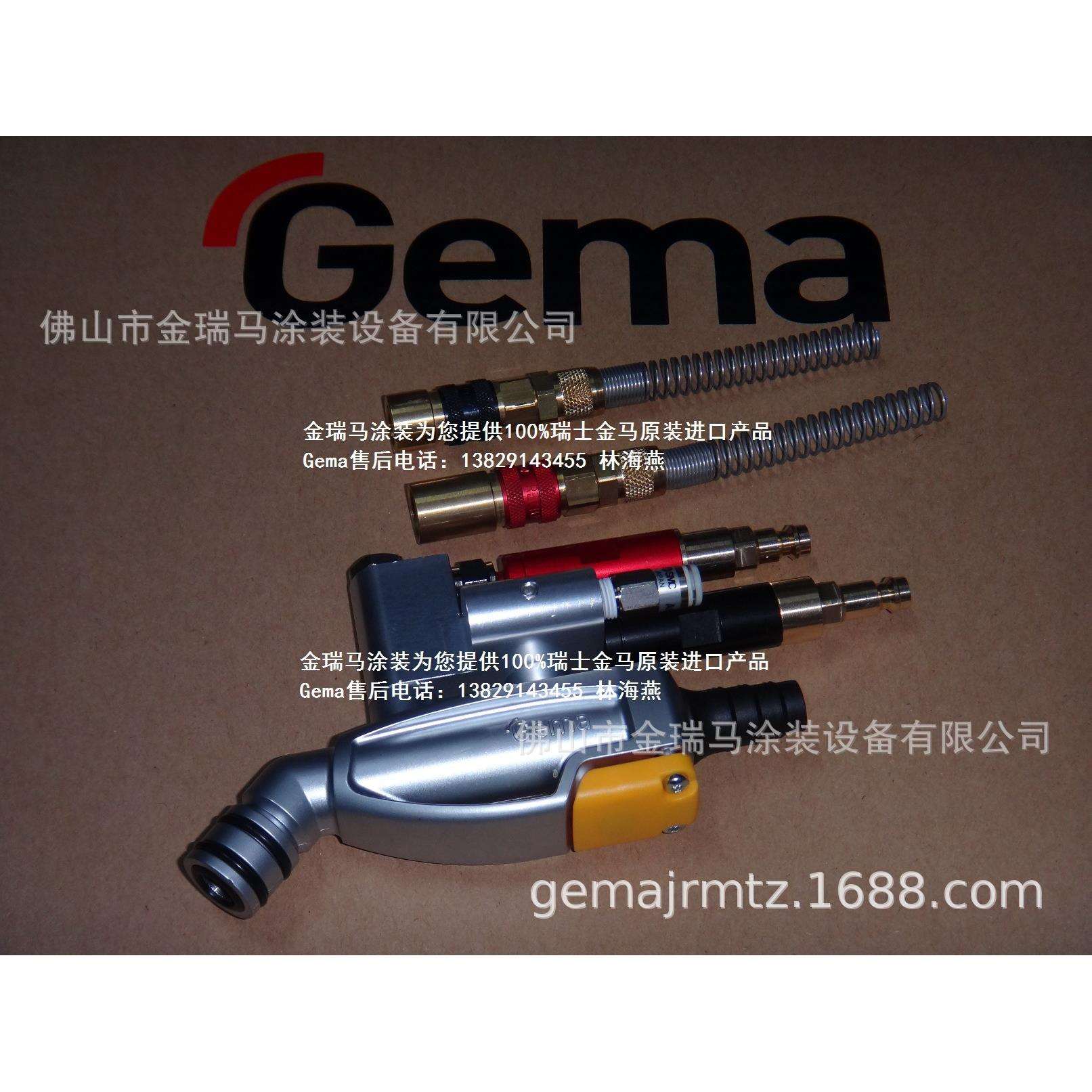 供应瑞士金马OptiFlow IG07-PA发射器 瑞士金马CG10专配粉泵