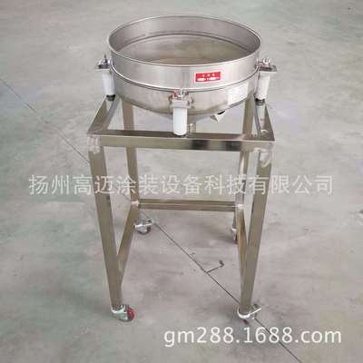 vibration sifter 不锈钢振动筛 304不锈钢气动振动筛 气动筛