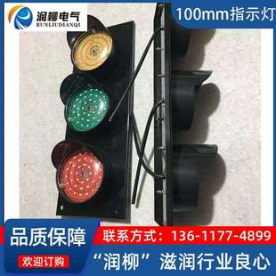 ZS-37防雨水型天车行车电源三相滑线指示灯LED380V电源指示灯器