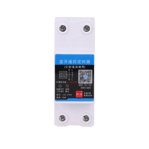 80A循环定时开关单双倒计时定时器220V时控风机潜水泵智能控制器