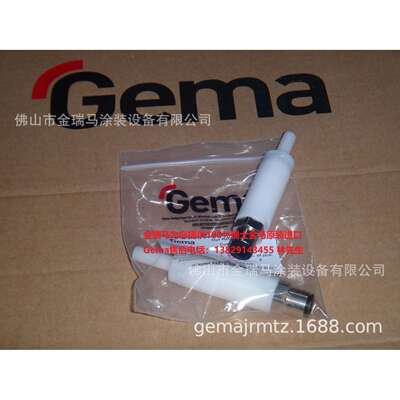 供应瑞士金马OptiFeed PP06 Filter cartridge滤芯 1006670