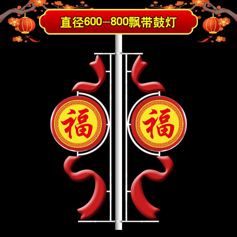 厂家供应直径0.6米0.8米鼓灯灯笼元旦新年春节道路亮化景观灯
