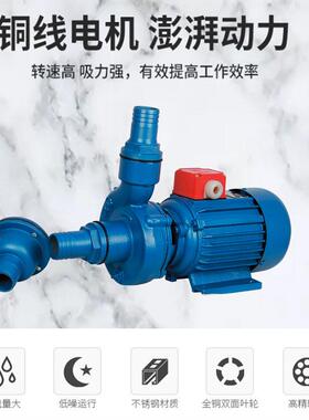 创美机电离心搅拌机水泵50泵JDB系列离心式泵卧式自吸 三相清水泵