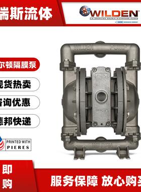 现货威尔顿气动隔膜泵XPR260/AAAAA/NES/NE/ANE往复泵DN25铝合金