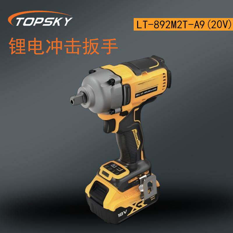 锂电冲击扳手四档调节 LED灯 精密夹头 LT-892M2T-A9(20V) T5