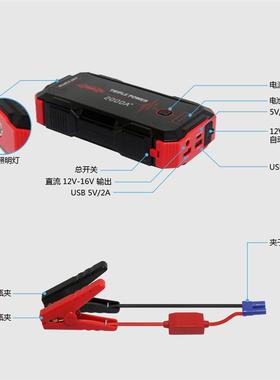 MS401汽车多功能应急启动电源 启动1000A峰值2000A大容量户外车载