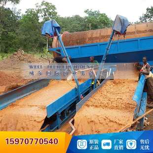 河道大型鼓动溜槽选金设备 现货供应河道 鼓动溜槽选金设备