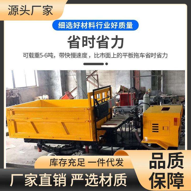 工业轨道地平牵引车平板车吨搬运模具五金电料燃油搬运车送货