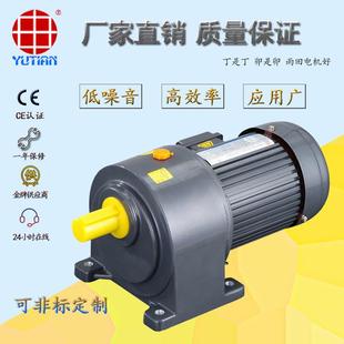 3700 S三相齿轮减速马达 齿轮减速电机CH40 3.7KW卧式