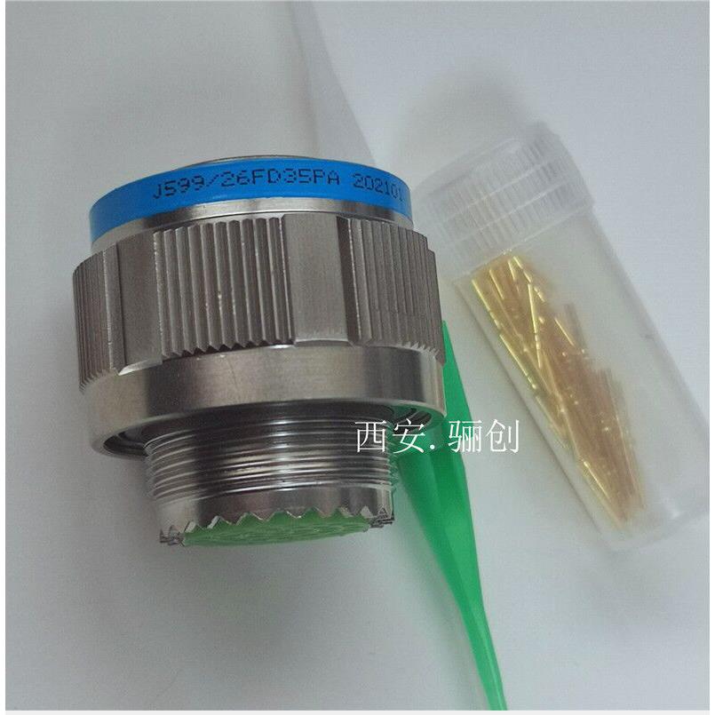 航空电插头J599/20KA02PN-H J599/26KA02SN-HJ599/20FC26PN接插件