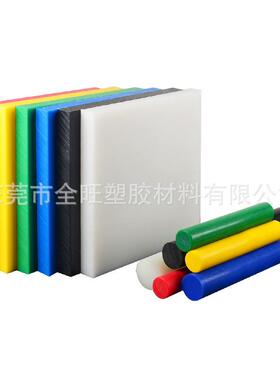 超厚尼龙板 耐磨尼龙方块 蓝色MC901尼龙板白色PA6黑色聚酰胺零切