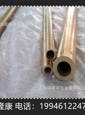 供应C63020铝青铜板 C63020铝青铜棒 管材 可零切 规格齐全